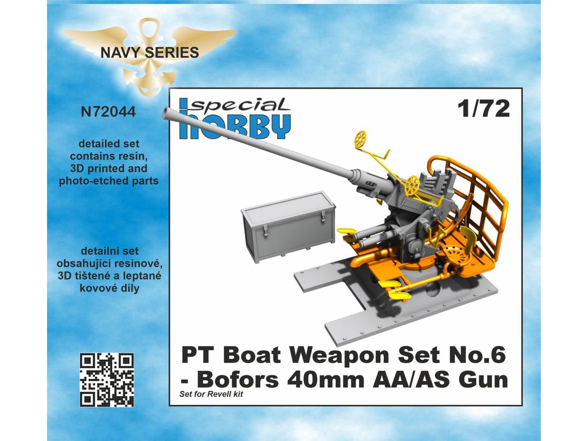 1/72 ボフォース 40mm機関砲 (PTボート用) (レベル用)