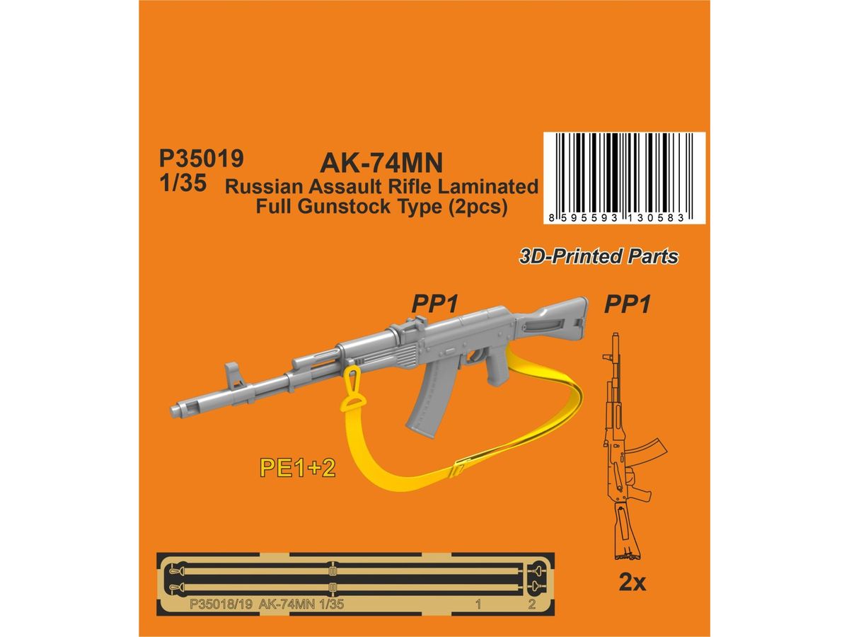 1/35 ソビエト 7.62mm F-22野戦砲 | HLJ.co.jp