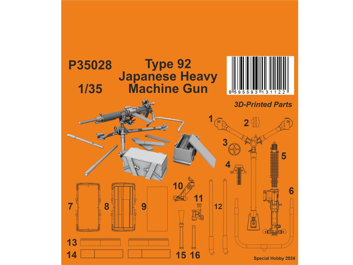 1/35 日本軍 九二式重機関銃
