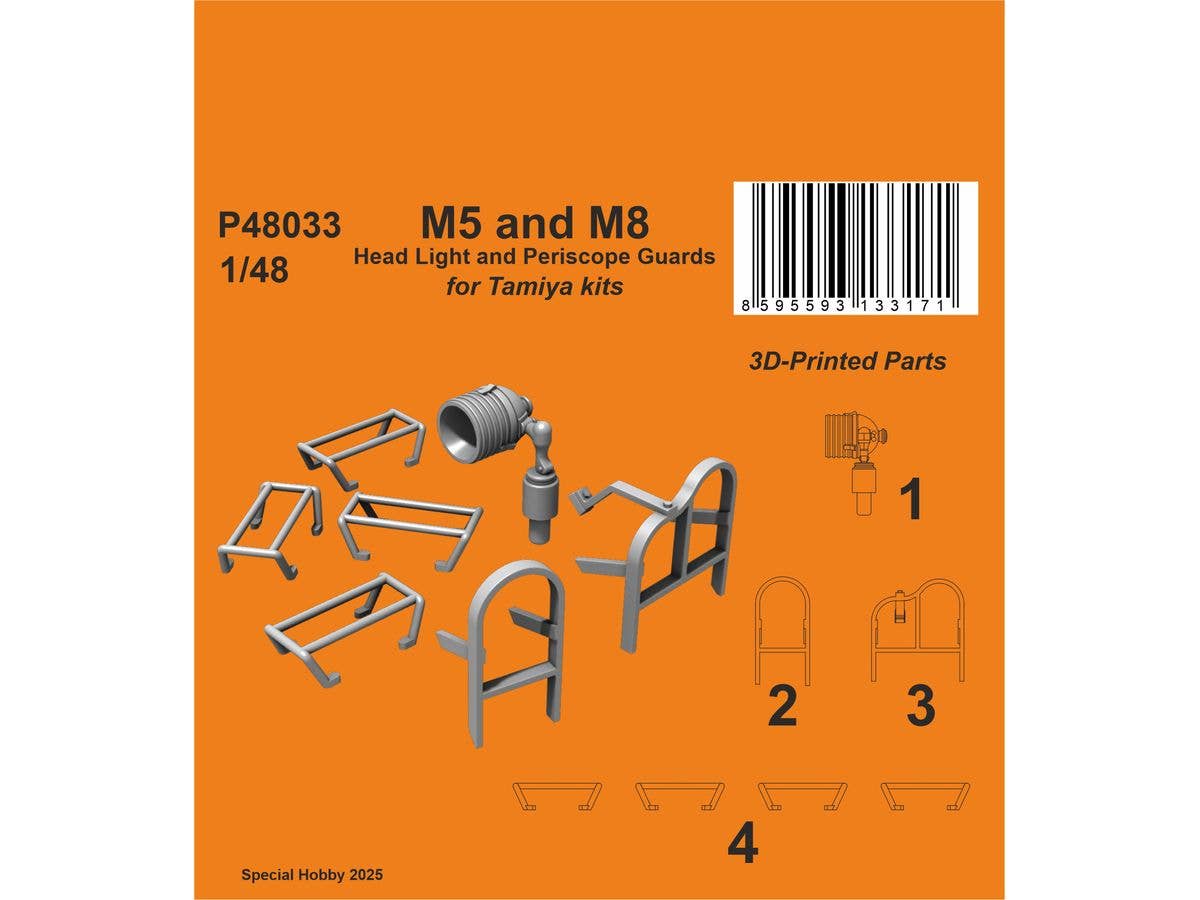 1/48 M5 スチュアート/M8 自走榴弾砲 ライト/ペリスコープガードセット (タミヤ用)
