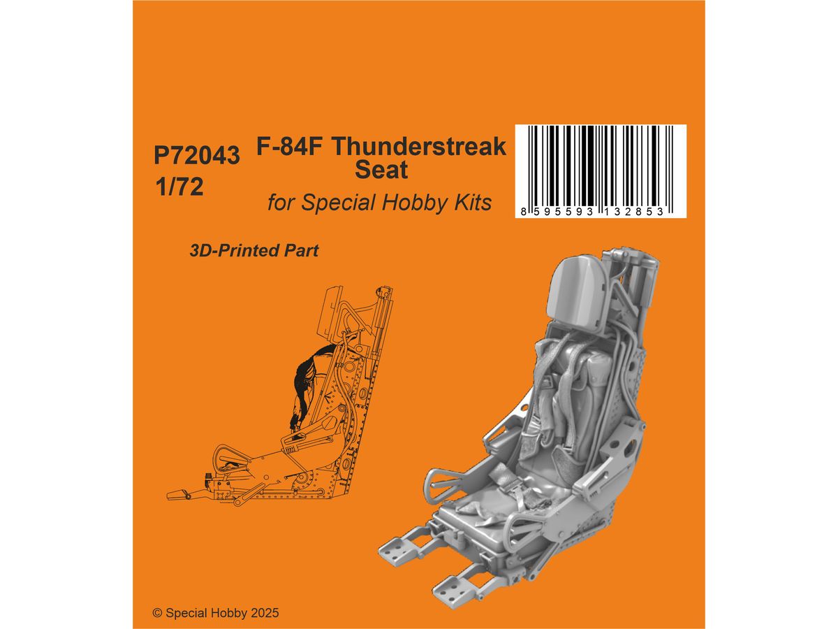 1/72 F-84F サンダーストリーク 射出座席 (スペシャルホビー用)