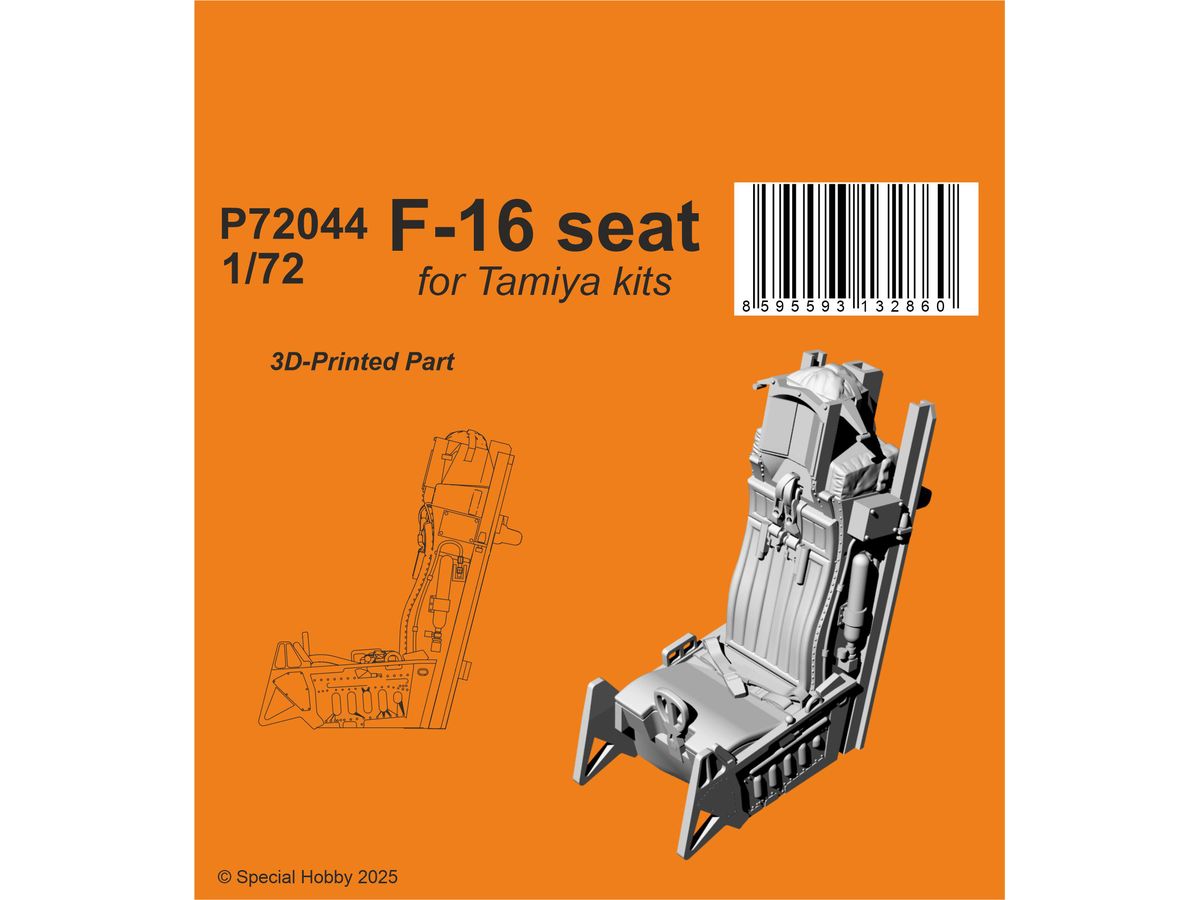 1/72 F-16 射出座席 (タミヤ用)