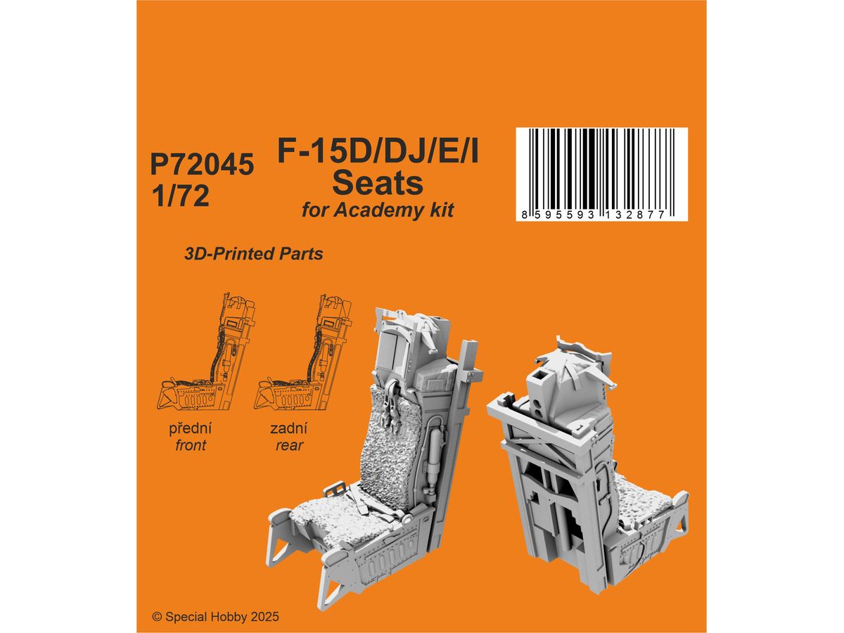 1/72 F-15D/DJ/E/I 射出座席 (2個入) (アカデミー用)