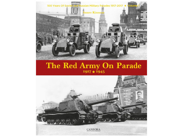 赤軍パレード Vol.1 1917-1945