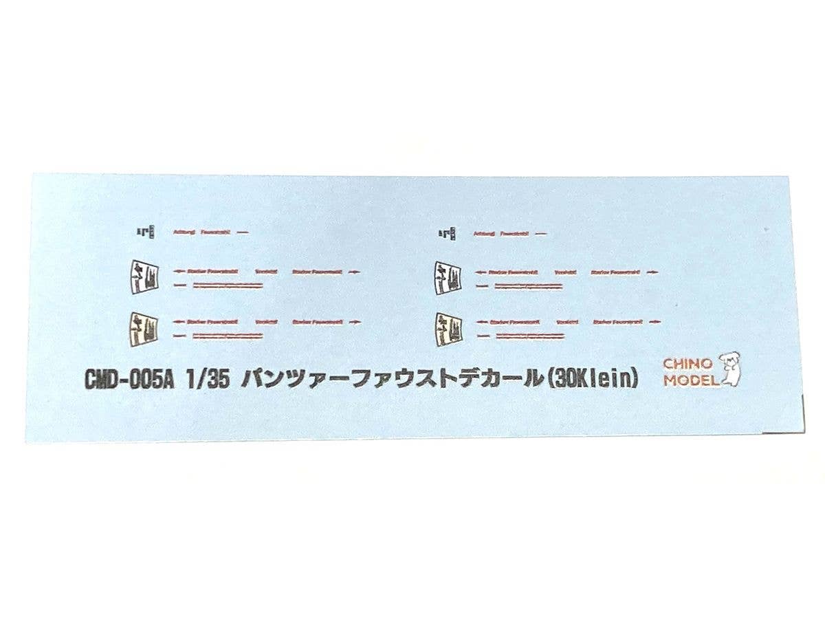 1/35 パンツァーファウストデカール(30Klein)
