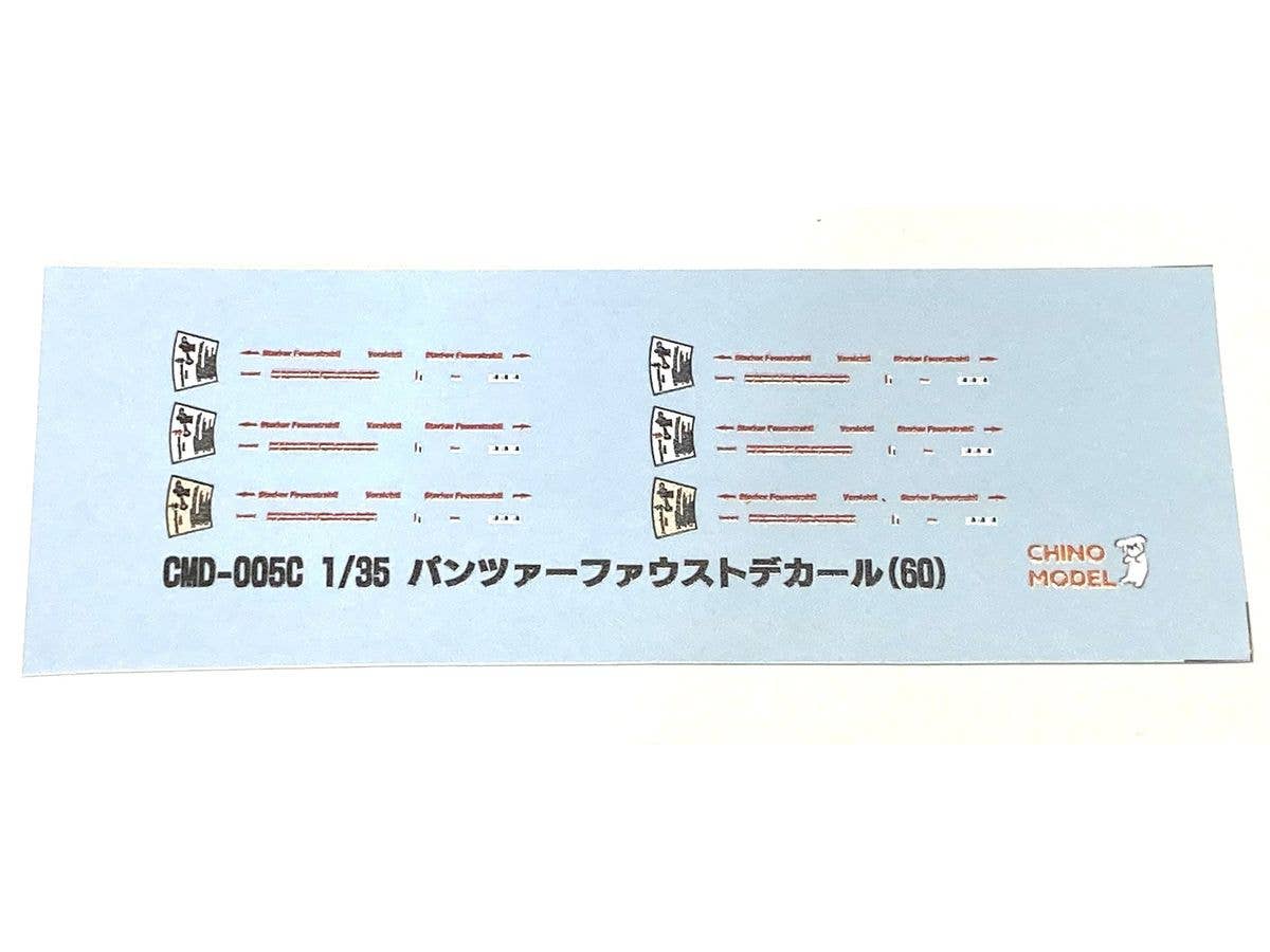 1/35 パンツァーファウストデカール(60)