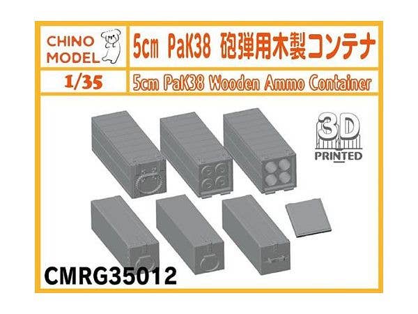 1/35 5cm PaK38 砲弾用木製コンテナ