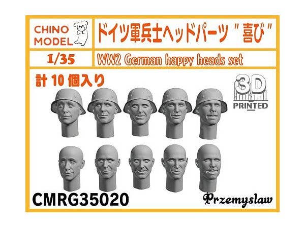 1/35 ドイツ軍兵士ヘッドパーツ 喜び