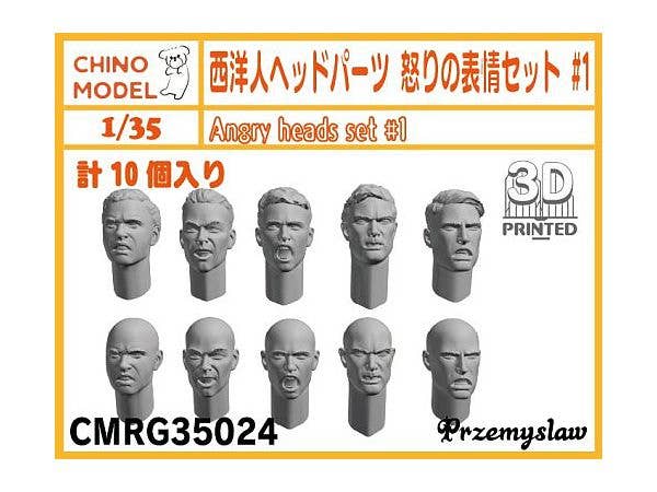 1/35 西洋人ヘッドパーツ 怒りの表情セット #1