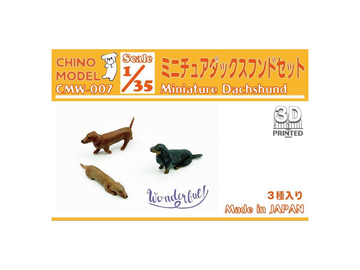 1/35 ミニチュアダックスフンドセット