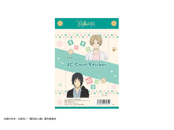 夏目友人帳 伍 ICカードステッカーセット 02 夏目貴志/田沼要