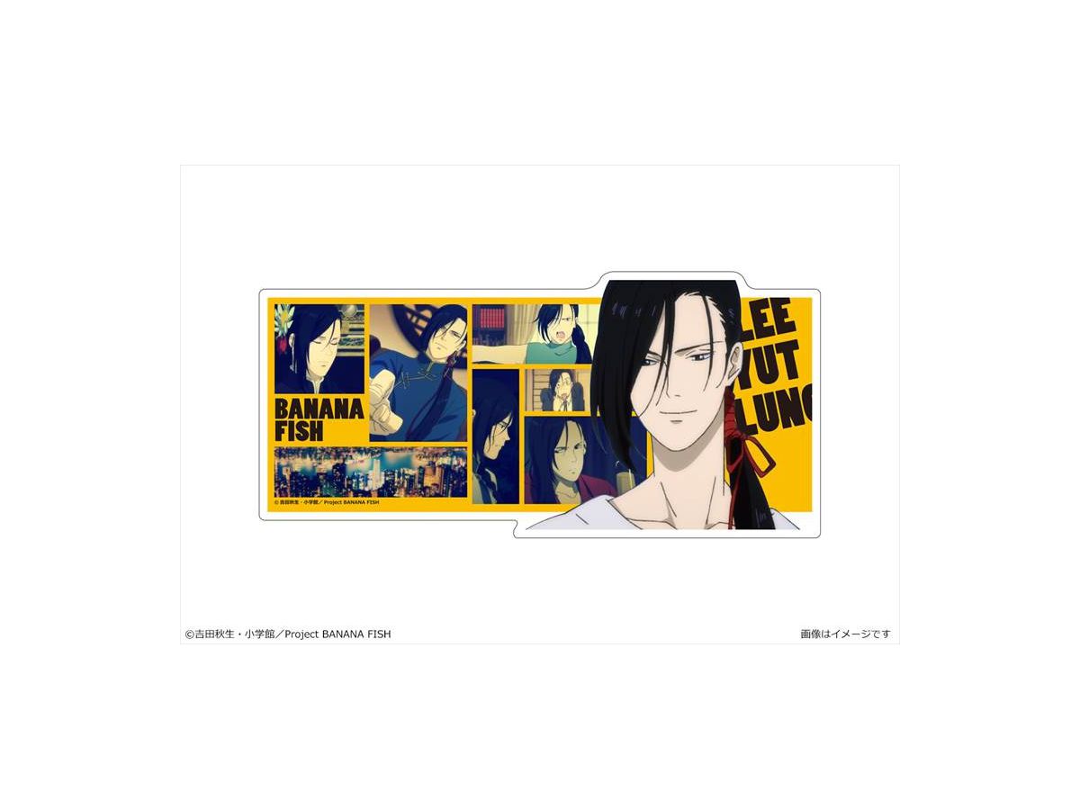 BANANA FISH マグネットシート 05 李月龍