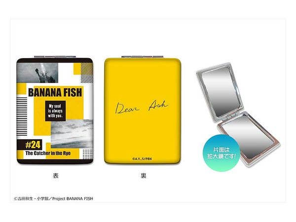 BANANA FISH PUコンパクトミラー 03 The Catcher in the Rye