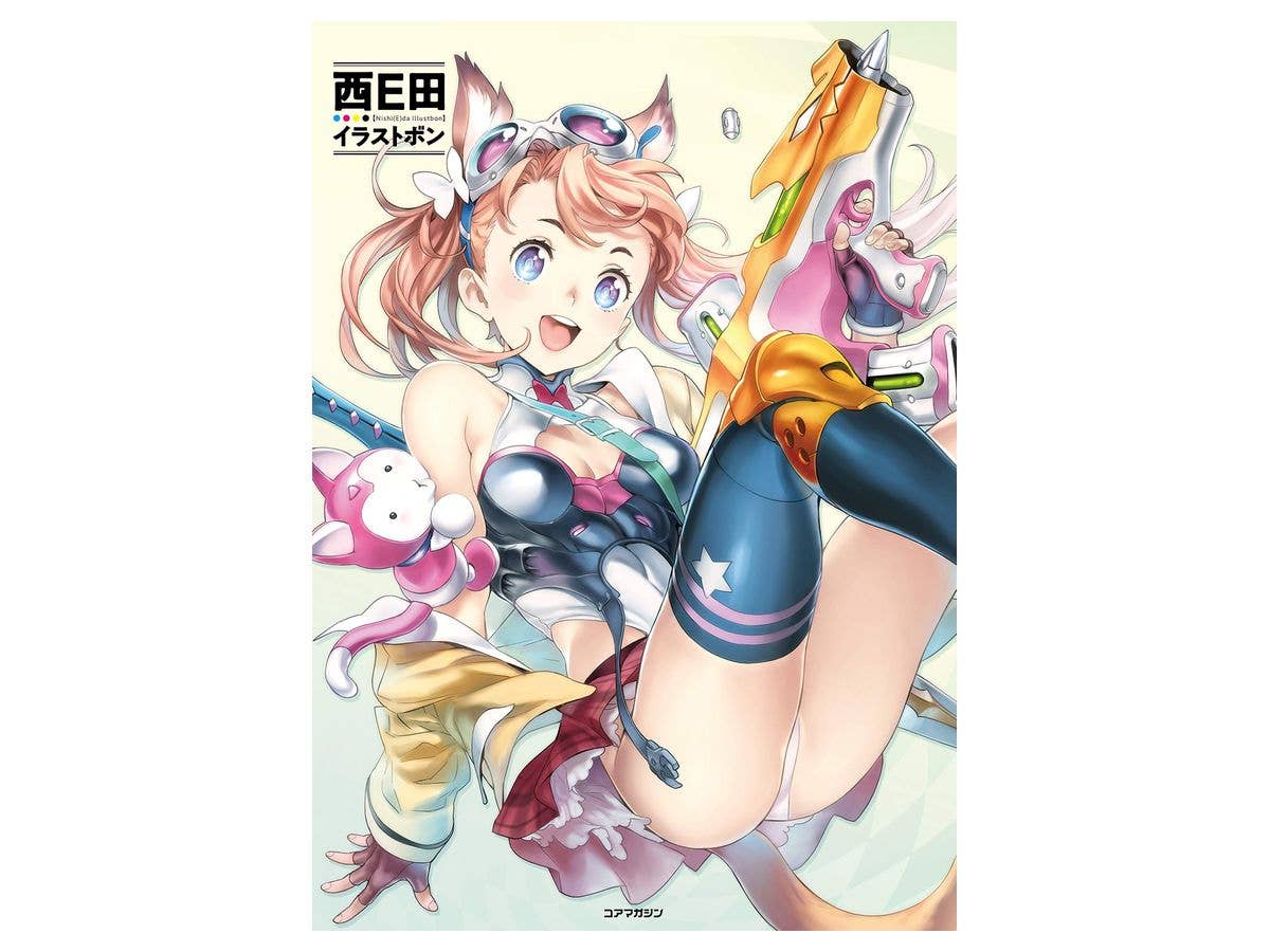 西E田イラストボン