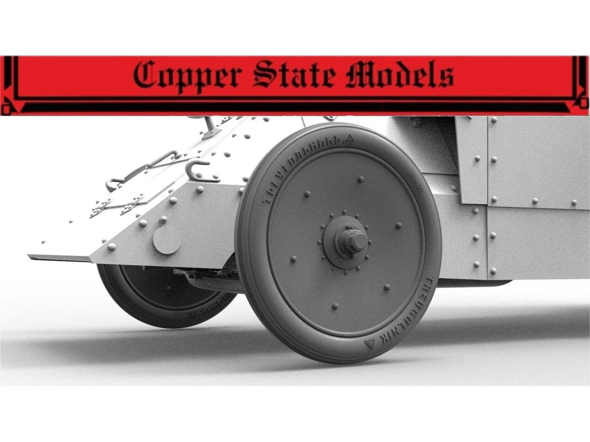 1/35 トレウゴリニク "エルカ"スムーズトレッドタイヤ (COP35012前輪用、2個入り)