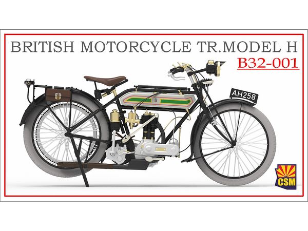 1/32 イギリス軍用モーターバイク モデルH