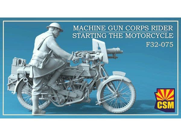 1/32 WW.I イギリス軍機関銃部隊モーターサイクルクルー 1