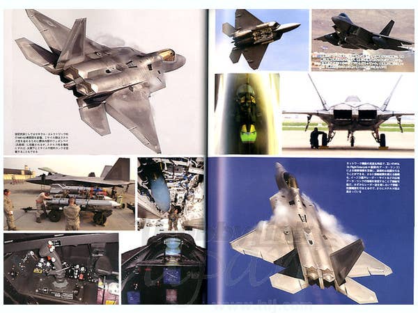 米軍 最強最新軍用機 (空軍編)
