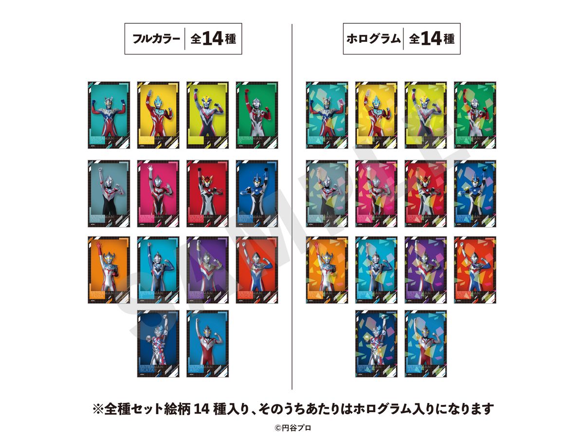 ウルトラマンシリーズ: トレーディングインスタントフォト風カード 1Box 14pcs