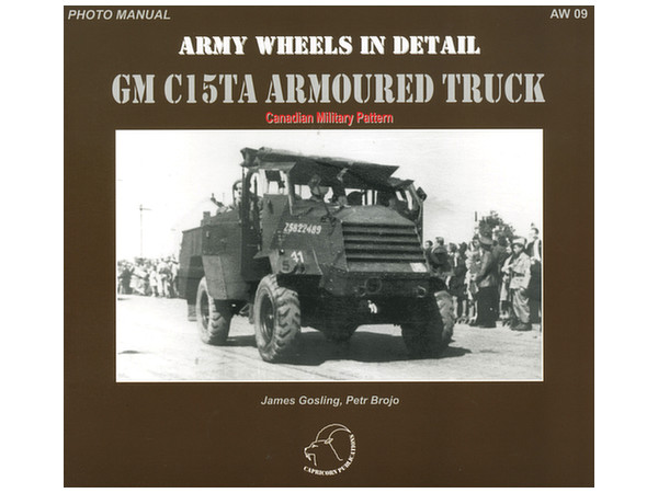 GM C15TA 装甲車