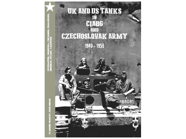チェコスロバキア独立機甲旅団とチェコスロバキア陸軍の英米軍戦車 (1940-1950年)