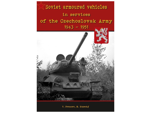 チェコスロバキア軍におけるソ連の装甲車両 1943年-1951年