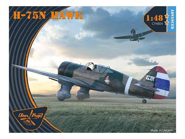 1/48 H-75N ホーク