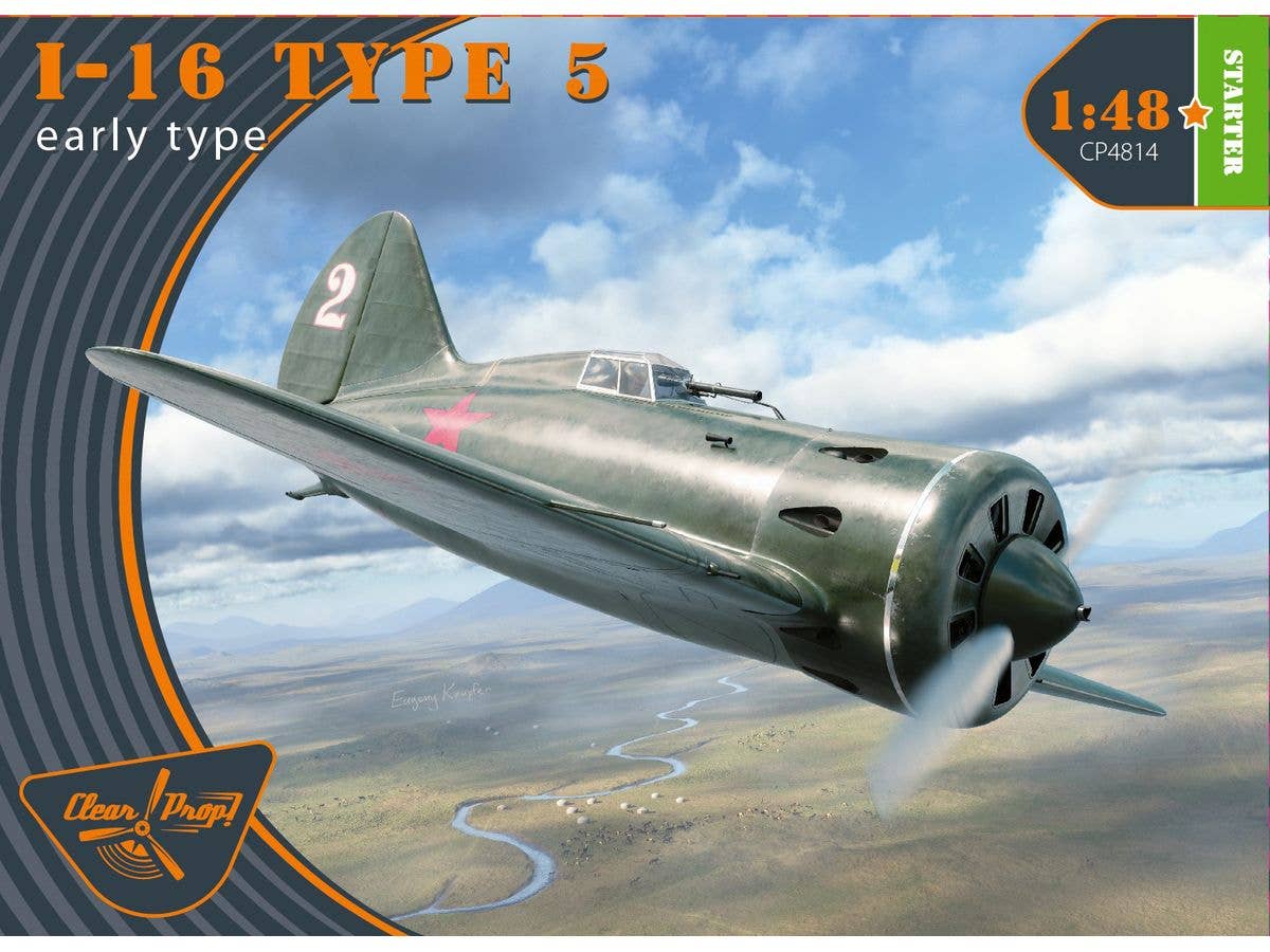 1/48 I-16 タイプ5 初期 | HLJ.co.jp 1/48 I-16 タイプ5 初期 | HLJ.co.jp