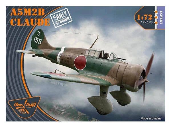 1/72 空技廠 彗星 五四型 夜間戦闘機 | HLJ.co.jp
