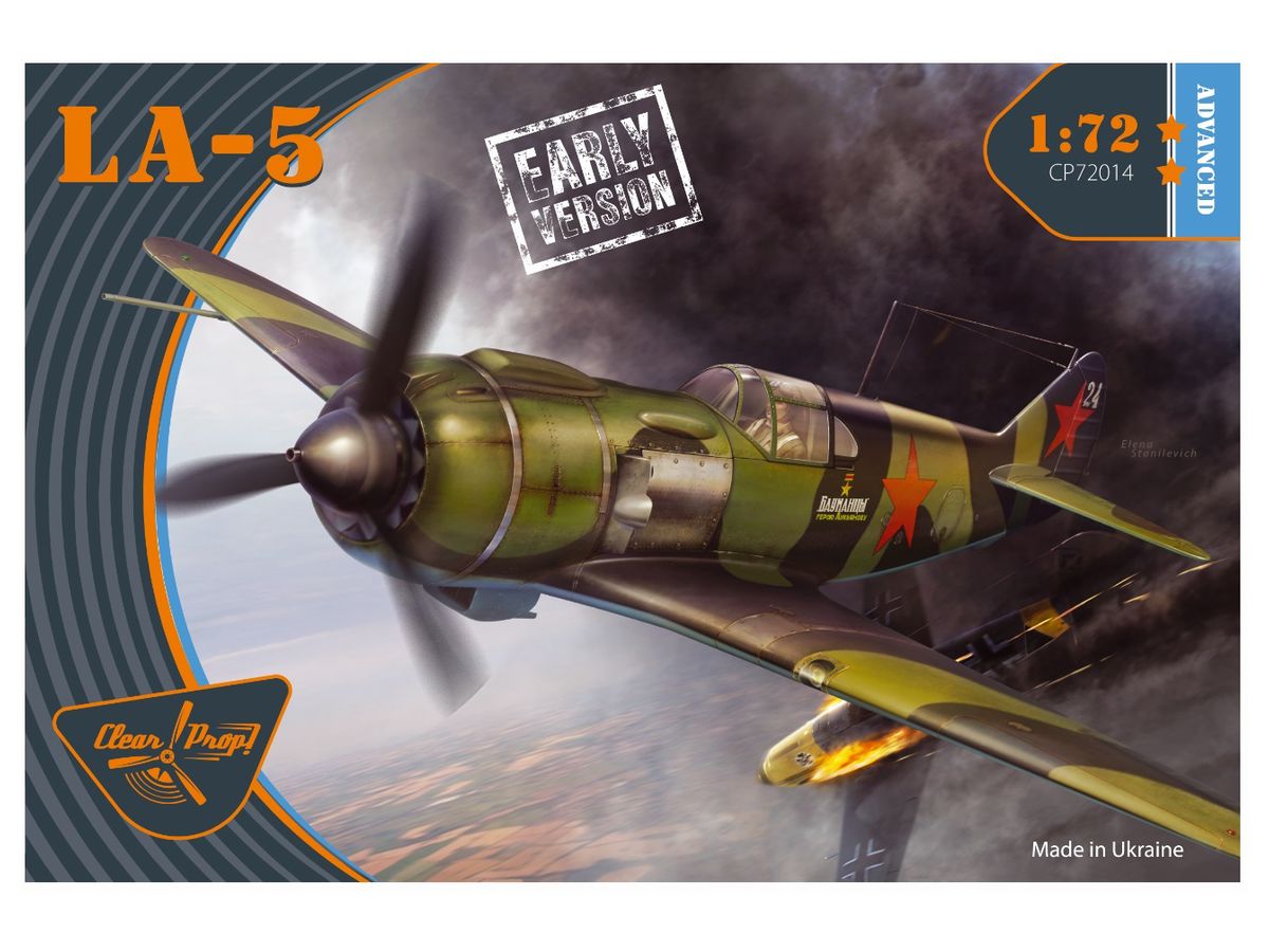 1/72 ラヴォーチキン La-5 戦闘機 初期型