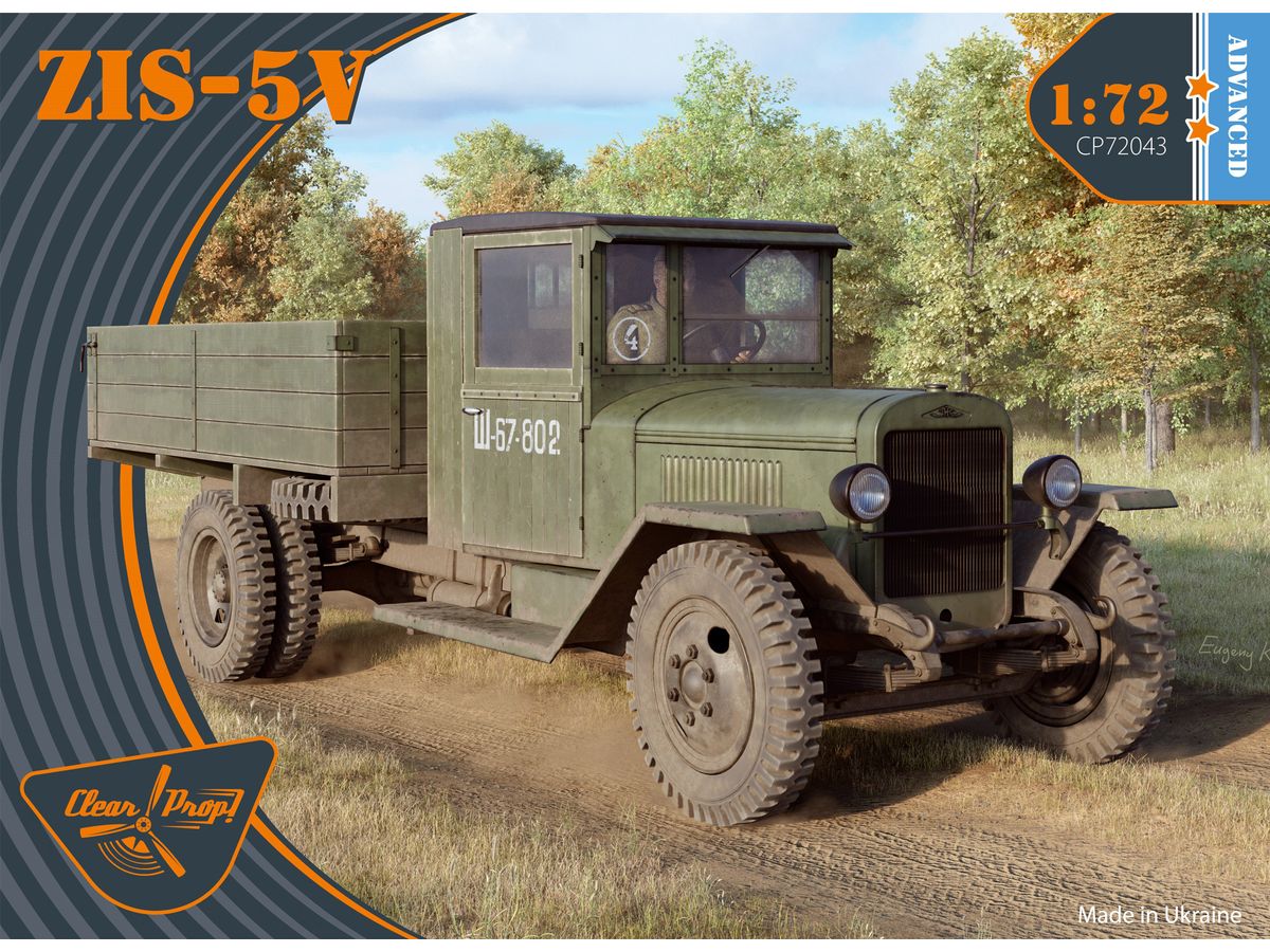 1/72 ZIS-5V WW.II ソ連 3トントラック