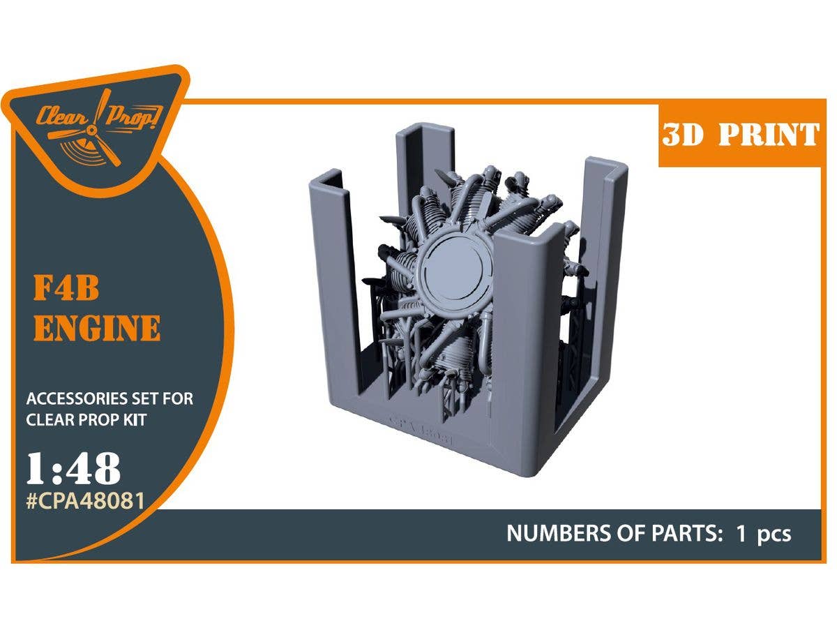 1/48 F4B エンジン (クリアープロップ!用)