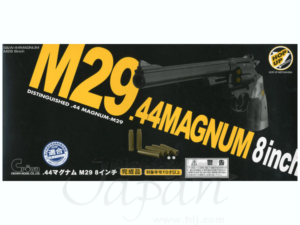 ホップアップリボルバー (10才): M29 8インチ (B)