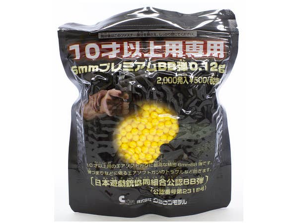 10才以上専用 6mmプレミアムBB弾 0.12g