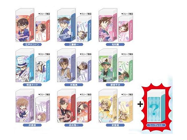 名探偵コナン シークレット消しゴム 1Box 50pcs