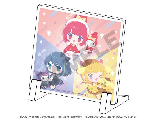 推しの子 おすわりっこぬいぐるみ アイ | HLJ.co.jp