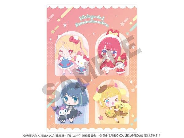 プリチャン IR みらいドレス キラッとプリ☆チャン - 描き下ろしイラスト みらい イエロー