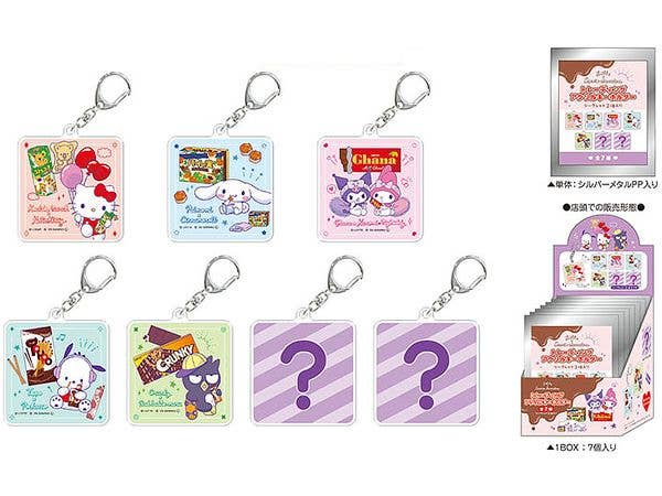 ロッテ x サンリオキャラクターズ: トレーディングアクリルキーホルダー 1Box 7pcs