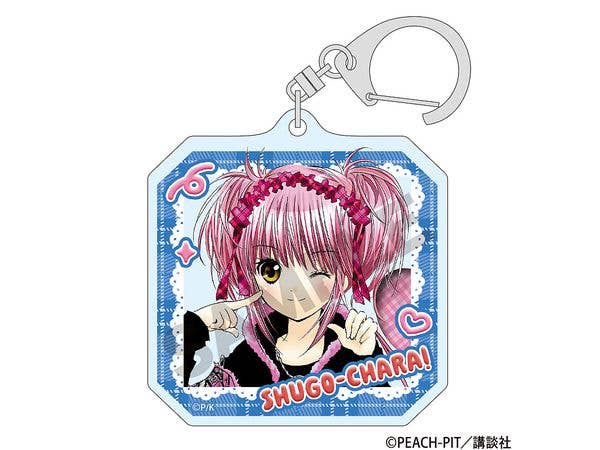 しゅごキャラ アクリルキーホルダー アクリルキーホルダー「しゅごキャラ！」04/お祝いver
