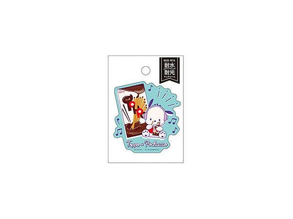 ロッテ x サンリオキャラクターズ: トッポ x ポチャッコ