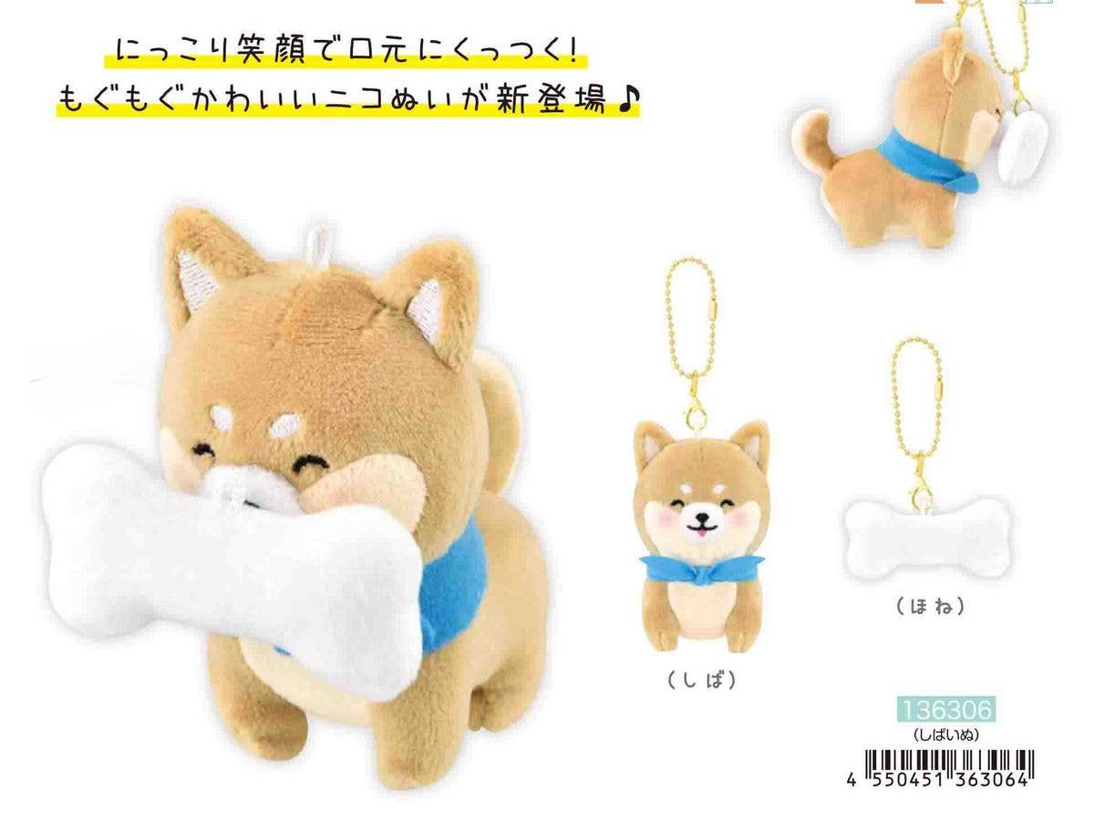 モグモグニコヌイキーホルダー / シバイヌ