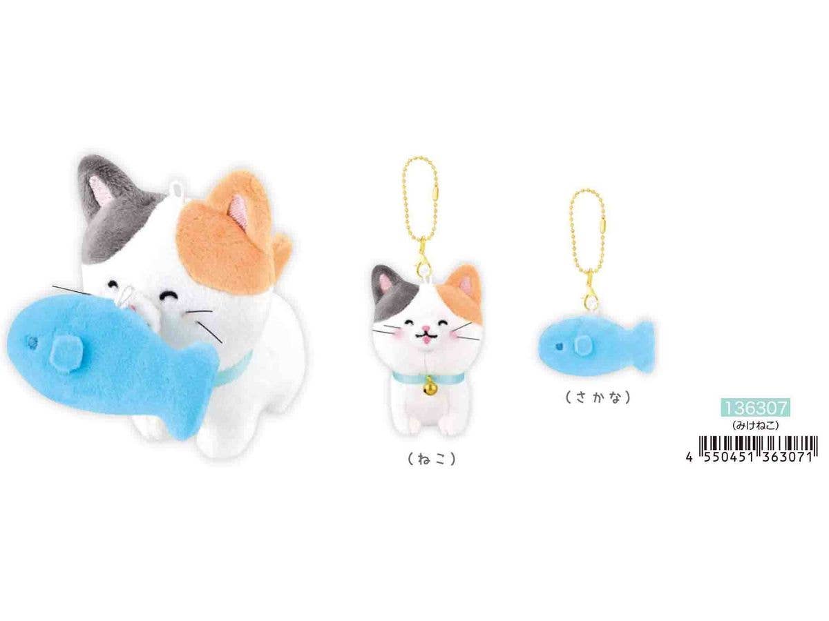 モグモグニコヌイキーホルダー / ミケネコ