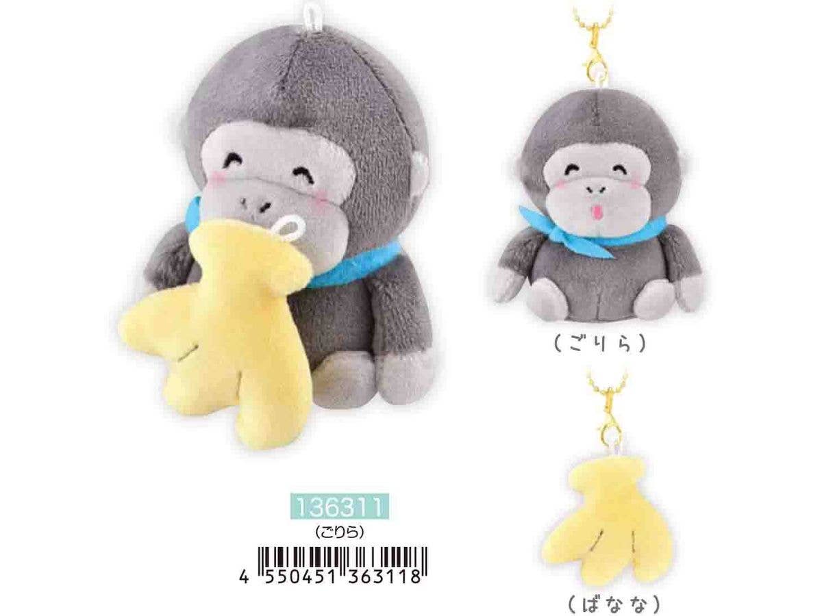 モグモグニコヌイキーホルダー / ゴリラ