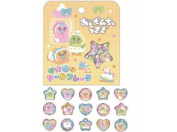 おぱんちゅうさぎ: おはじきシールフレーク / オパンチュウサギ / イエロー