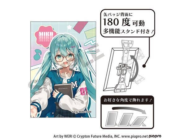 初音ミク: アート缶バッジ 初音ミク メガネスタイル