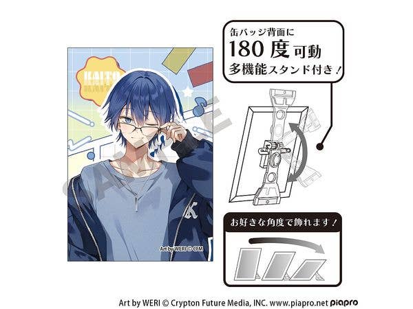 初音ミク: アート缶バッジ KAITO メガネスタイル