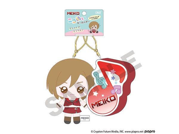 初音ミク: ニコぬいキーホルダー MEIKO