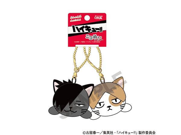 ハイキュー!!: ニコぬいキーホルダー クロオネコ & ケンマネコ
