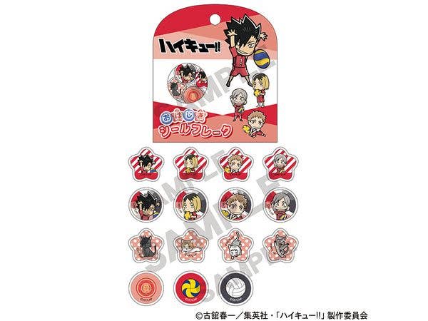ハイキュー!!: おはじきシールフレーク 音駒高校