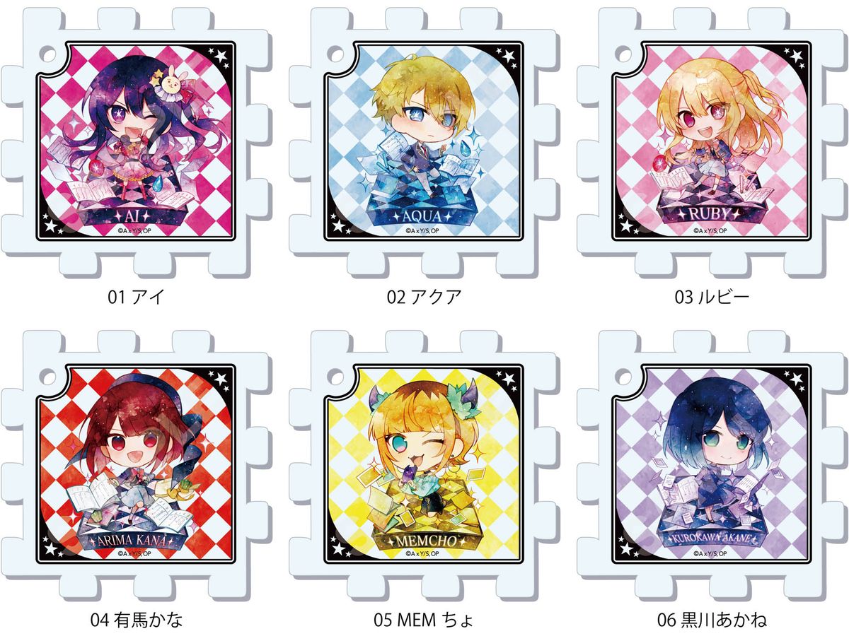 推しの子 キャラでるアート パズルキーホルダー /01 1Box 6pcs